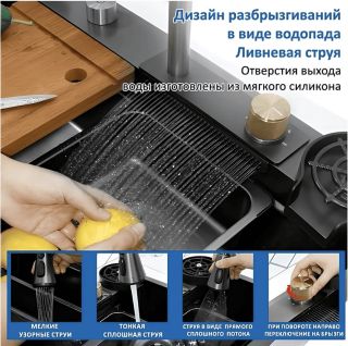 Многофункциональная кухонная мойка Zorg Master ZM 7546